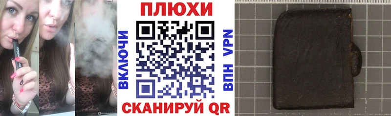 Купить закладки Камбарка Гашиш убойный