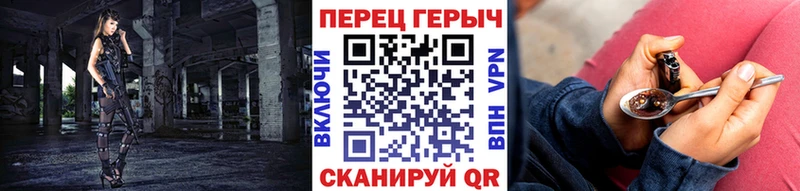 Героин хмурый  Купить  Камбарка 
