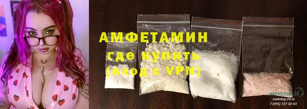 дистиллят марихуана Арсеньев