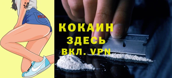дистиллят марихуана Арсеньев