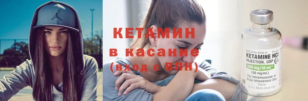 дистиллят марихуана Арсеньев