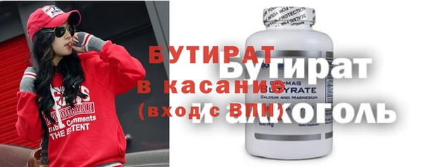 синтетический гашиш Балахна