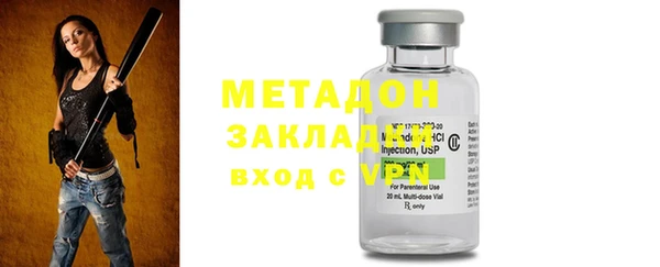 дистиллят марихуана Арсеньев