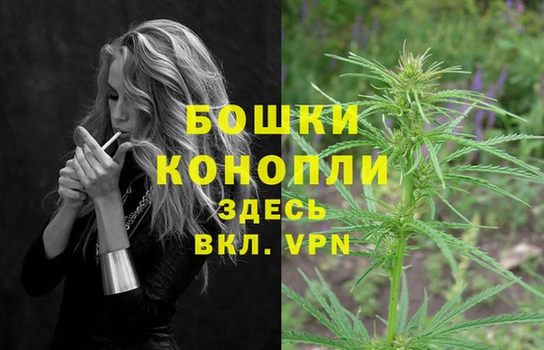 дистиллят марихуана Арсеньев
