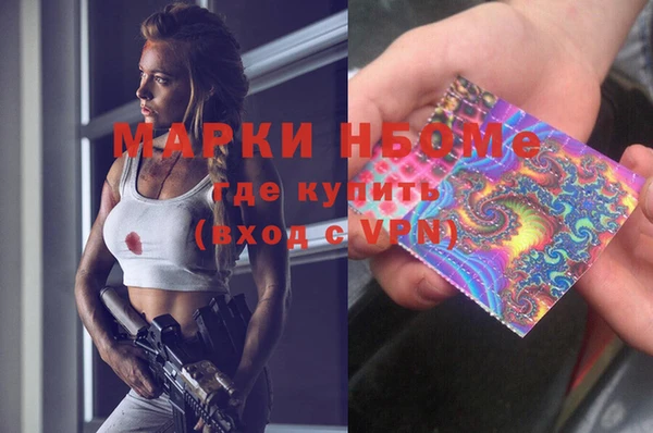 дистиллят марихуана Арсеньев
