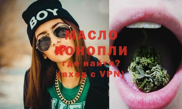 дистиллят марихуана Арсеньев