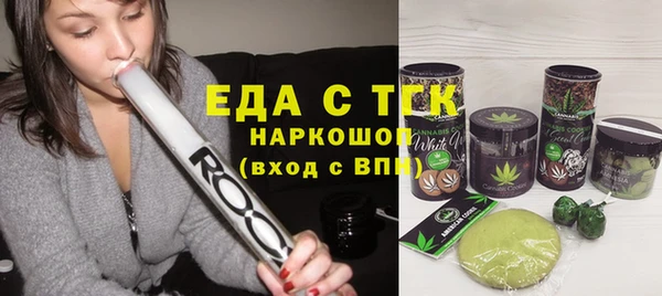 синтетический гашиш Балахна