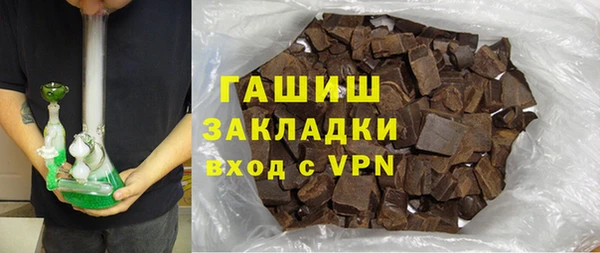 дистиллят марихуана Арсеньев