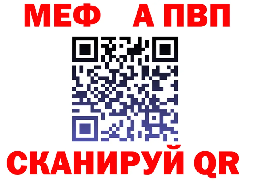 МЯУ-МЯУ 4 MMC ТОР shop ссылка на мегу Камбарка