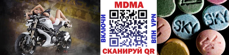 Купить закладки  Камбарка  МДМА молли 