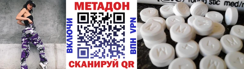 Метадон мёд  Купить  Камбарка 