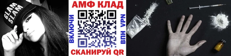 Купить  Камбарка  Первитин витя 
