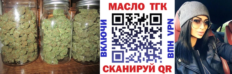Купить закладки Камбарка ТГК THC oil