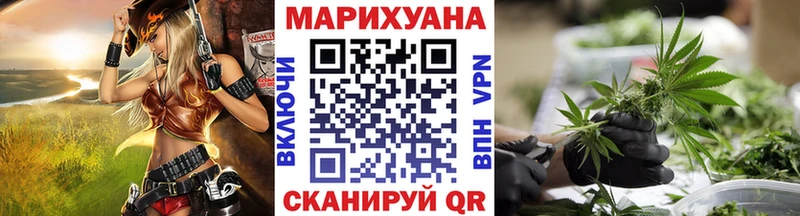 Купить  Камбарка  Конопля LSD WEED 